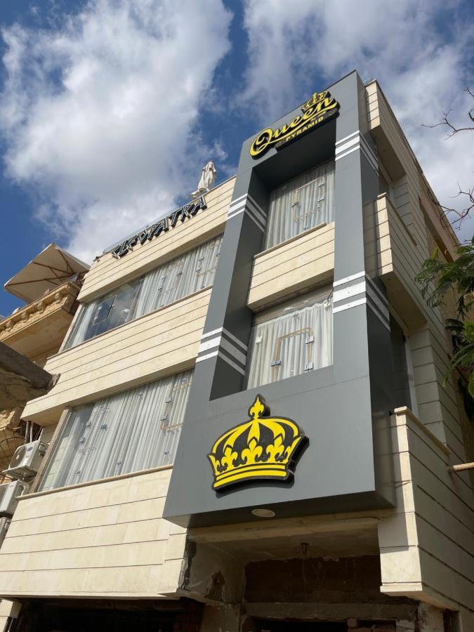 Hotel Queen Cleopatra Pyramids El El Cairo Exterior foto